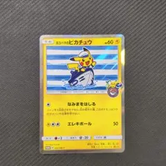 m38479558806_1.jpg?1771062136