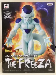 2026年最新】master stars piece フリーザーの人気アイテム - メルカリ