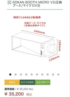 2026年最新】gokan boothの人気アイテム - メルカリ