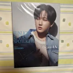 2026年最新】ChangBin 直筆サインの人気アイテム - メルカリ