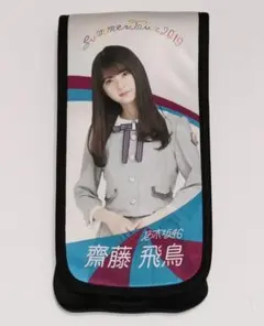 2026年最新】齋藤飛鳥スティックライトの人気アイテム - メルカリ