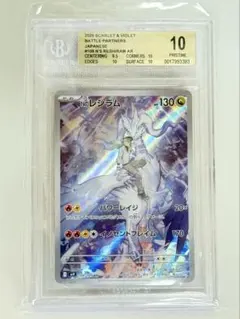 2026年最新】bgs ブラックラベル ポケカの人気アイテム - メルカリ