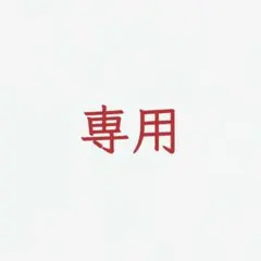 2026年最新】Ado ぬいぐるみ 生まれましたよの人気アイテム - メルカリ