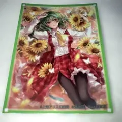 2026年最新】風見幽香 スリーブの人気アイテム - メルカリ