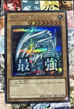 2026年最新】青眼の白龍 シークレット スタンプの人気アイテム - メルカリ