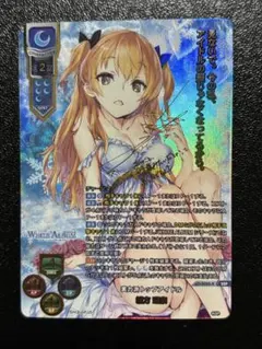 2026年最新】リセ SSPの人気アイテム - メルカリ