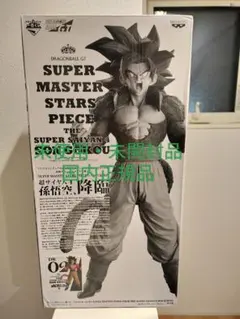 2026年最新】smsp 孫悟空 02の人気アイテム - メルカリ