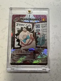 2026年最新】うにぐりくんSEの人気アイテム - メルカリ