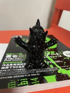 2026年最新】IZUMONSTER ソフビの人気アイテム - メルカリ