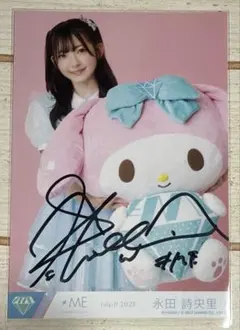2026年最新】永田詩央里 サインの人気アイテム - メルカリ