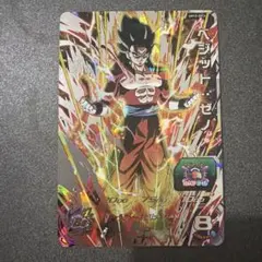 2026年最新】um10-sec4 ベジット:ゼノの人気アイテム - メルカリ