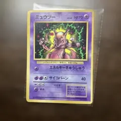 2026年最新】ポケモンカード旧裏ミュウツー150の人気アイテム - メルカリ