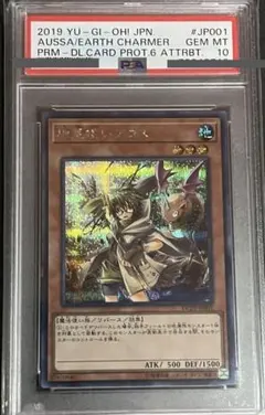 2026年最新】遊戯王 霊使い psaの人気アイテム - メルカリ