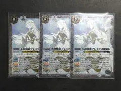 2026年最新】氷姫 バトスピの人気アイテム - メルカリ