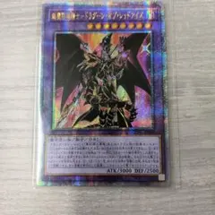 2026年最新】ドラグーンオブレッドアイズ 25の人気アイテム - メルカリ