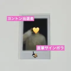 2026年最新】サインポラロイドの人気アイテム - メルカリ