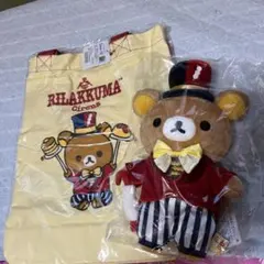 2026年最新】リラックマ サーカス ぬいぐるみの人気アイテム - メルカリ