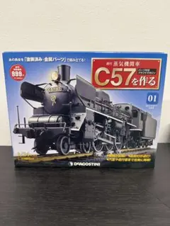 2026年最新】蒸気機関車 プレートの人気アイテム - メルカリ