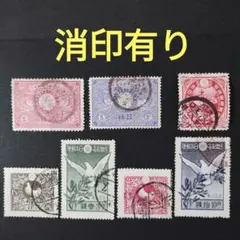 2026年最新】明治 切手の人気アイテム - メルカリ