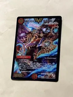 2026年最新】鬼丸覇 初期の人気アイテム - メルカリ