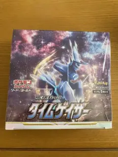 2026年最新】タイムゲイザーシュリンク付の人気アイテム - メルカリ