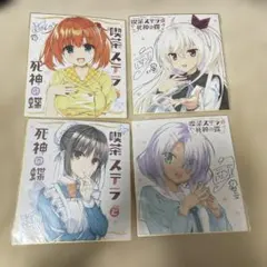 2026年最新】喫茶ステラと死神の蝶の人気アイテム - メルカリ