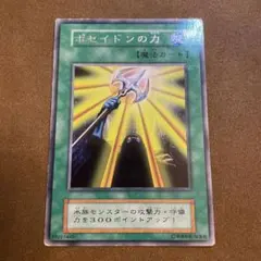 2026年最新】遊戯王 ブースター 初期の人気アイテム - メルカリ