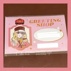 2026年最新】シェリル サインの人気アイテム - メルカリ