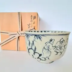 2026年最新】膳所焼の人気アイテム - メルカリ