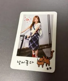 2026年最新】fromis_9 ハヨン サインの人気アイテム - メルカリ