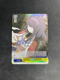 2026年最新】古関ウイ ヴァイスの人気アイテム - メルカリ