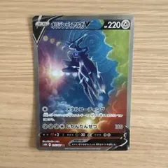 2026年最新】オリジンディアルガv saの人気アイテム - メルカリ