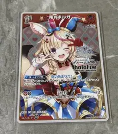 2026年最新】尾丸ポルカ プロモの人気アイテム - メルカリ