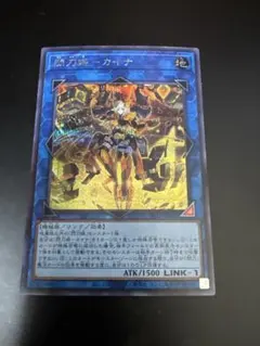 2026年最新】閃刀姫カイナ シークレットの人気アイテム - メルカリ