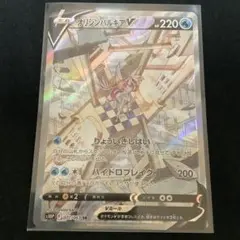 2026年最新】オリジンパルキアv sa psa10の人気アイテム - メルカリ