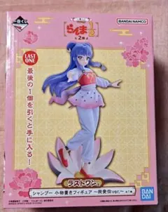 2026年最新】らんま1/2 シャンプー ラストワンの人気アイテム - メルカリ