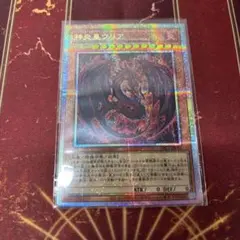 2026年最新】ウリア シークレットの人気アイテム - メルカリ