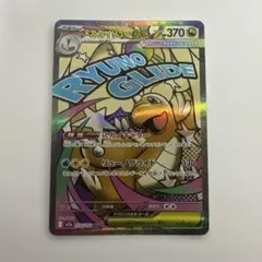 2026年最新】ポケモンカード エラーカード レリーフ抜けの人気アイテム