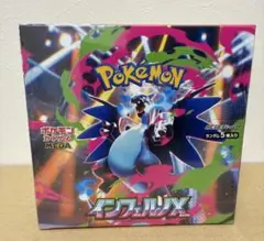 2026年最新】インフェルノx box シュリンク付きの人気アイテム - メルカリ