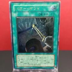2026年最新】パワーボンド アルティメットの人気アイテム - メルカリ