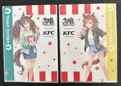 2026年最新】ウマ娘 ケンタッキー ジャングルポケットの人気アイテム