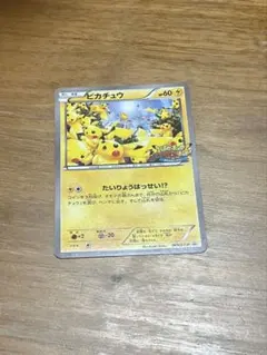 2026年最新】069/XY-P ピカチュウの人気アイテム - メルカリ