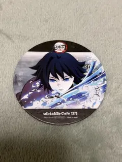 2026年最新】鬼滅の刃 ufotable cafe コースター 冨岡義勇の人気