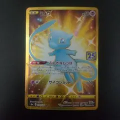 2026年最新】ポケモンカード 25th anniversary ミュウurの人気アイテム