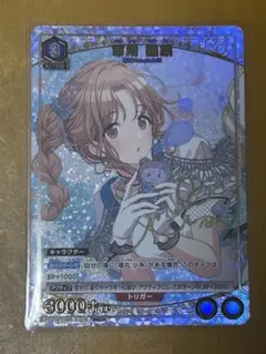 2026年最新】市川雛菜 パラレルの人気アイテム - メルカリ