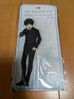 2026年最新】折木奉太郎の人気アイテム - メルカリ