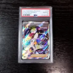 2026年最新】カミツレのきらめき psa10の人気アイテム - メルカリ