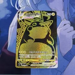 2026年最新】ピカチュウvmax urの人気アイテム - メルカリ