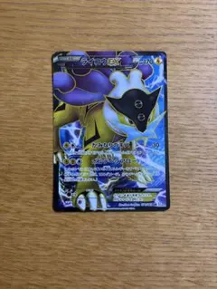 ライコウEX SR BW4 ダークラッシュ 071/069 - メルカリ