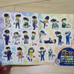 2026年最新】名探偵コナン 20周年の人気アイテム - メルカリ